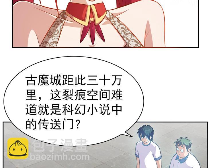 第15话 人类莫得感情75
