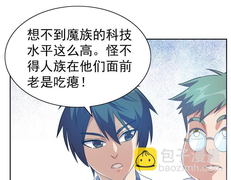 第15话 人类莫得感情77