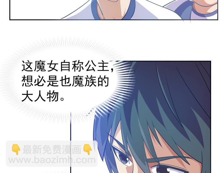 第15话 人类莫得感情78