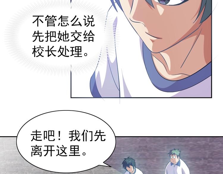 第15话 人类莫得感情79