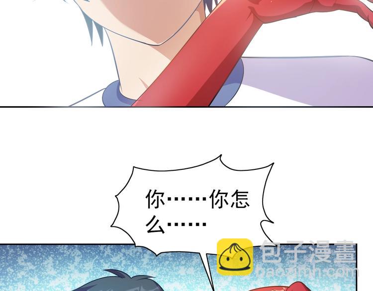 第15话 人类莫得感情9