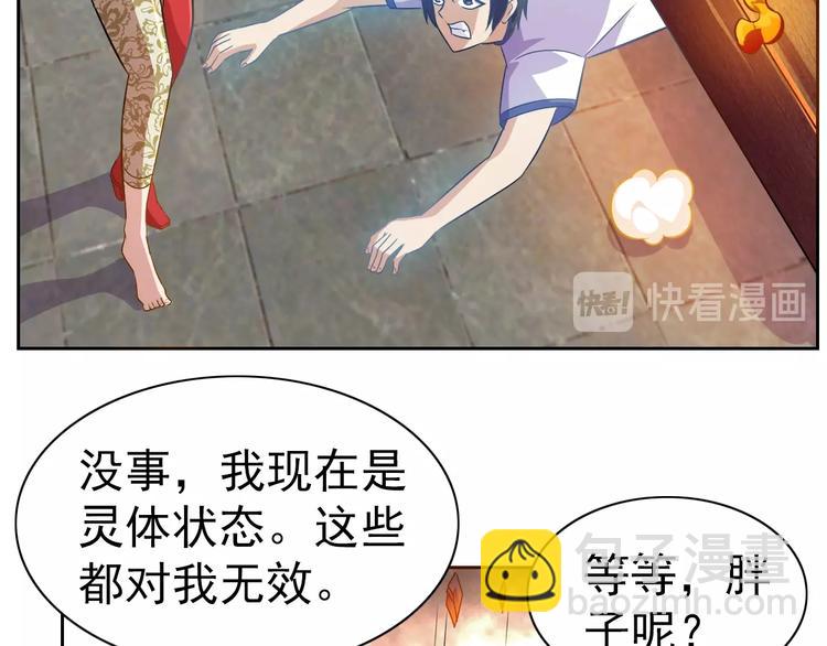 第15话 人类莫得感情92