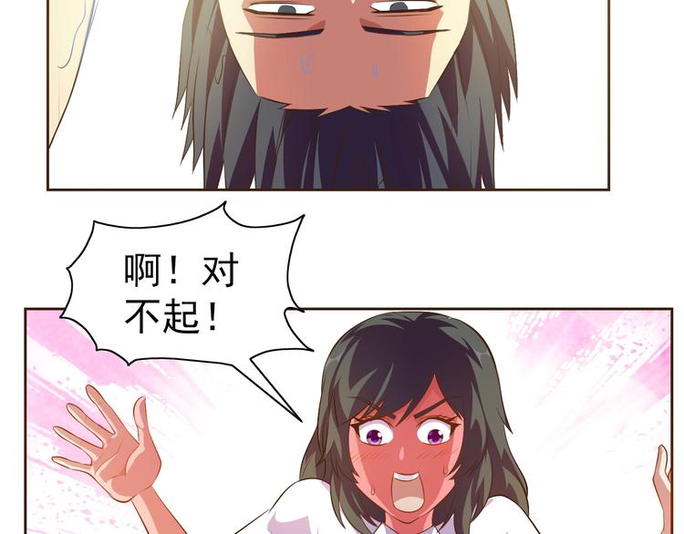 第19话 我的肉身！111