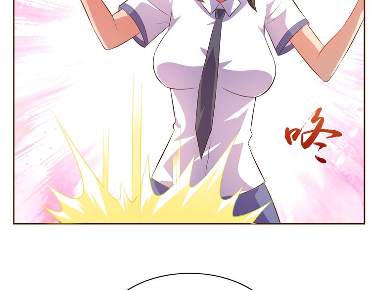 第19话 我的肉身！112