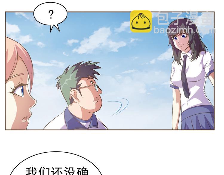 第19话 我的肉身！119