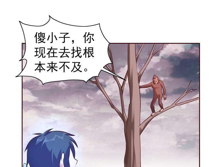 第19话 我的肉身！12