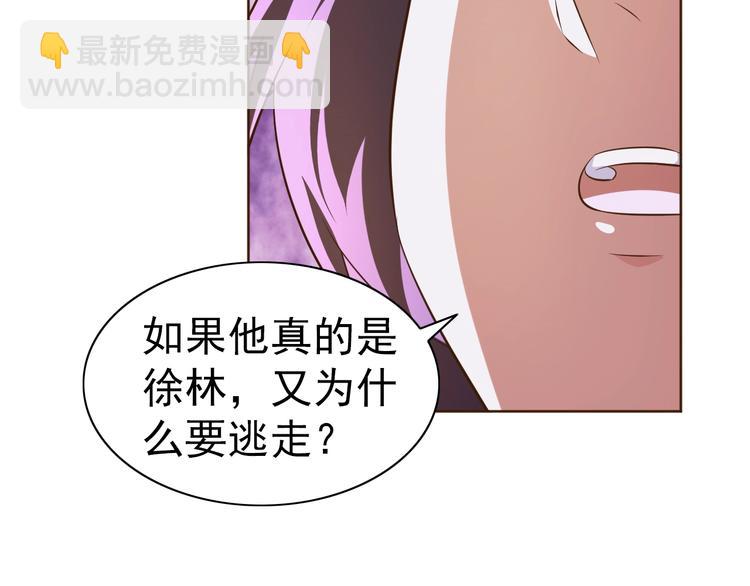 第19话 我的肉身！122