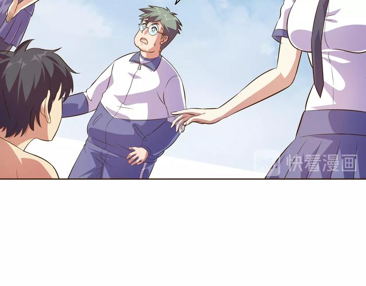 第19话 我的肉身！131