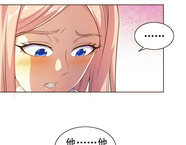 第19话 我的肉身！132