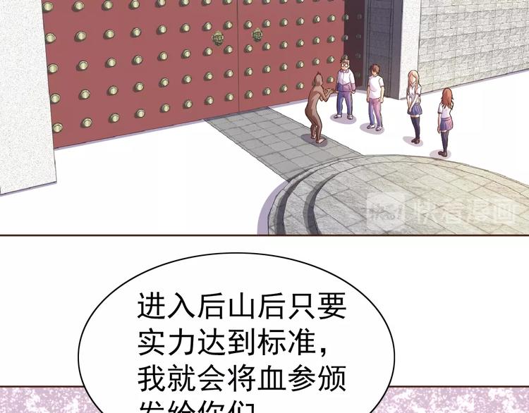 第19话 我的肉身！141