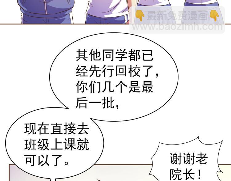 第19话 我的肉身！145
