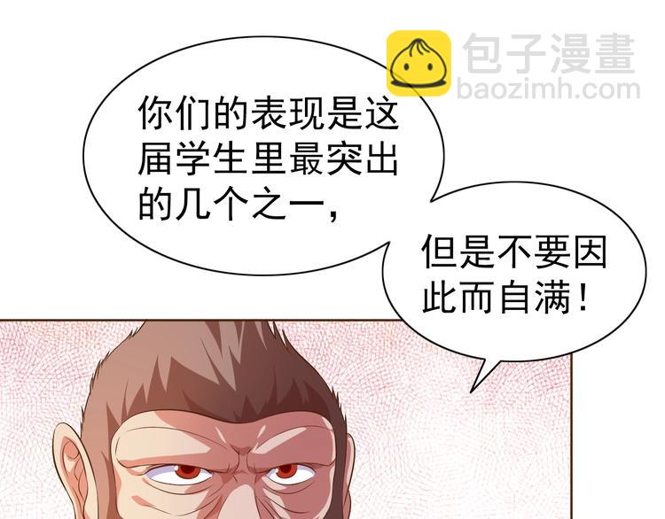 第19话 我的肉身！147