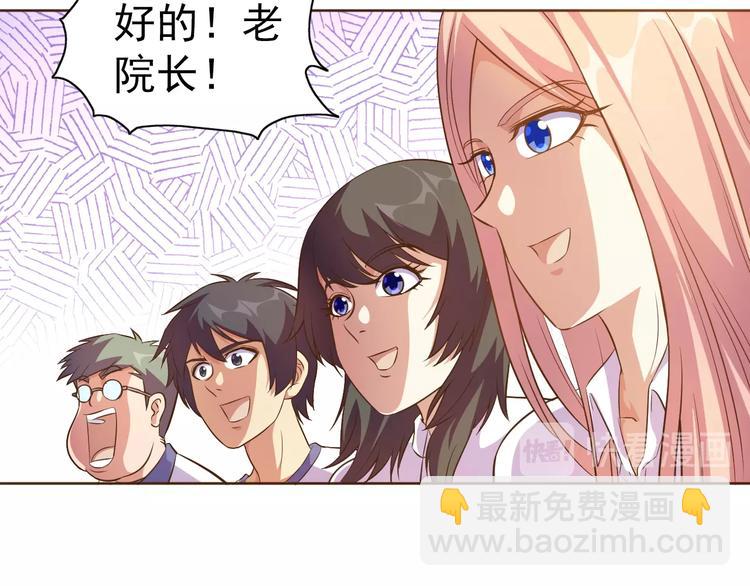 第19话 我的肉身！149