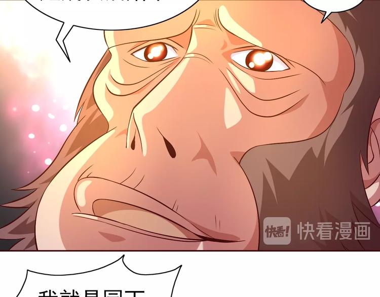 第19话 我的肉身！16