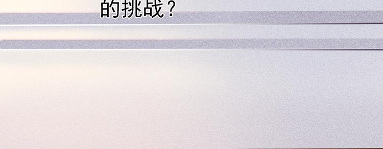 第19话 我的肉身！164