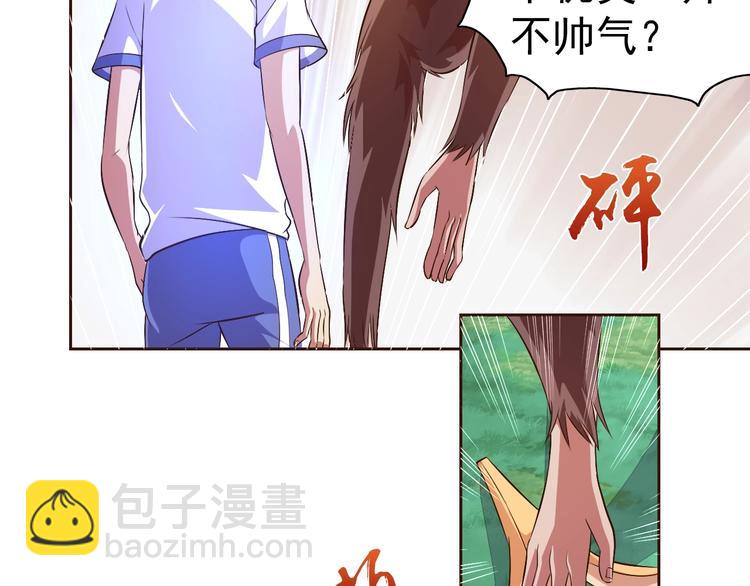 第19话 我的肉身！27