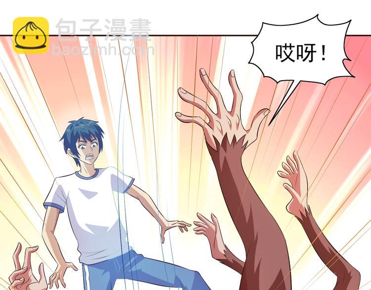 第19话 我的肉身！29