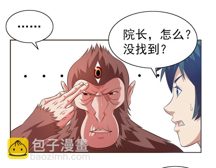 第19话 我的肉身！38
