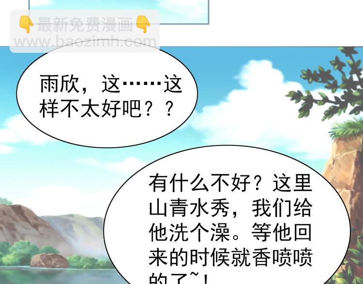 第19话 我的肉身！41