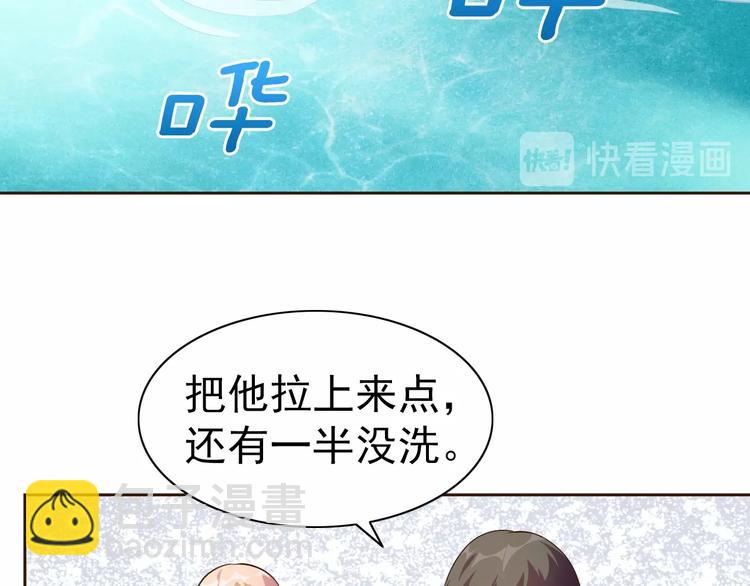 第19话 我的肉身！44