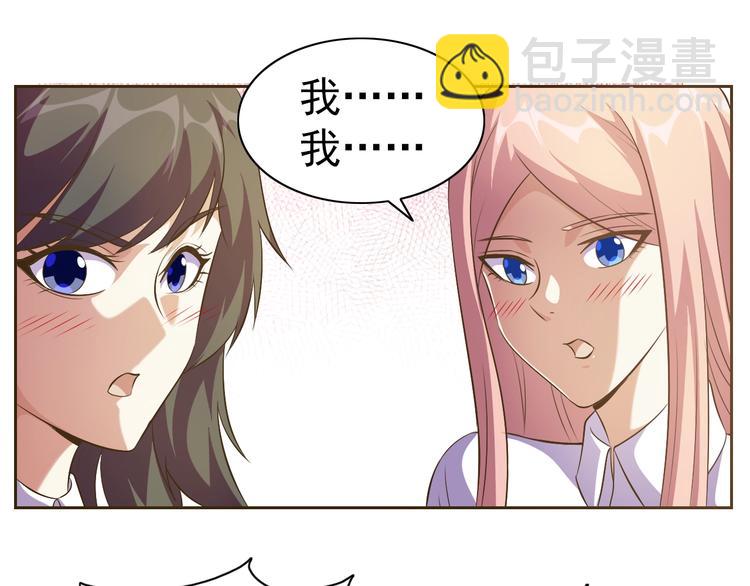 第19话 我的肉身！58