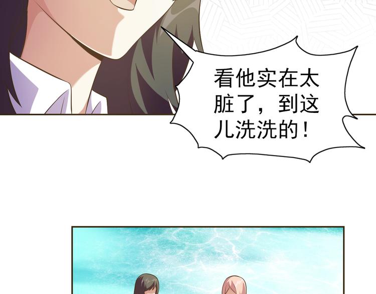 第19话 我的肉身！60