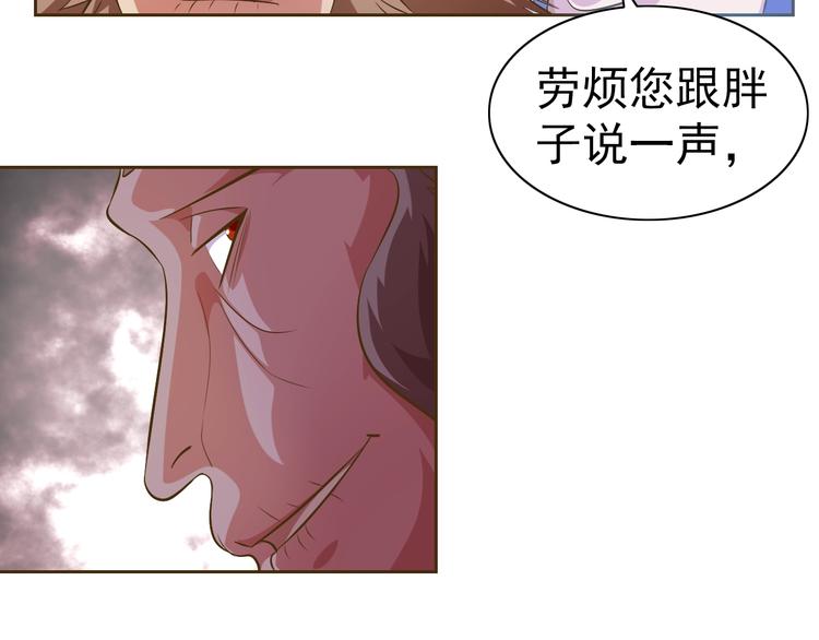 第19话 我的肉身！69