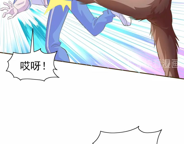 第19话 我的肉身！71