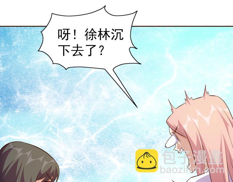 第19话 我的肉身！91