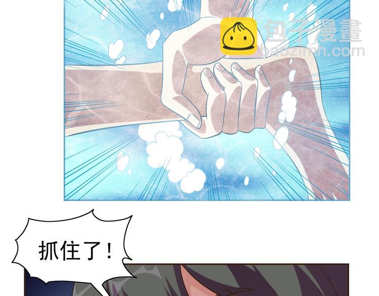 第19话 我的肉身！96