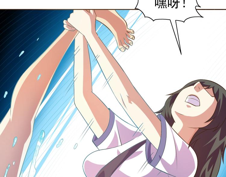 第19话 我的肉身！99