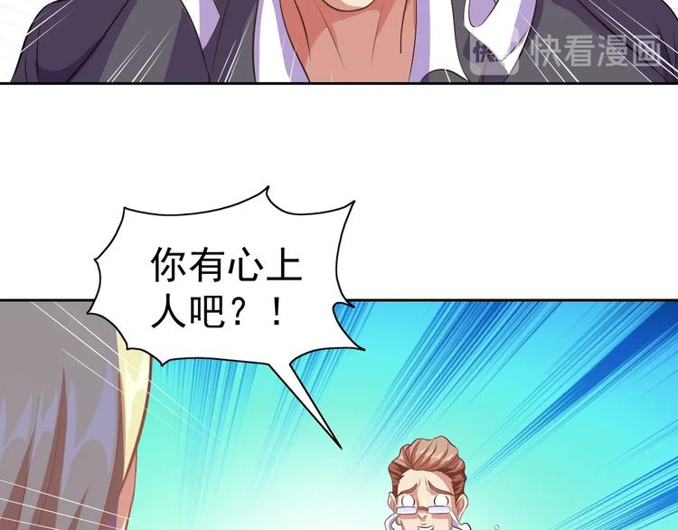 第23话 美妙之梦101