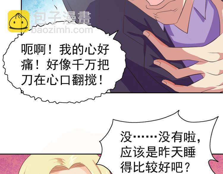 第23话 美妙之梦108