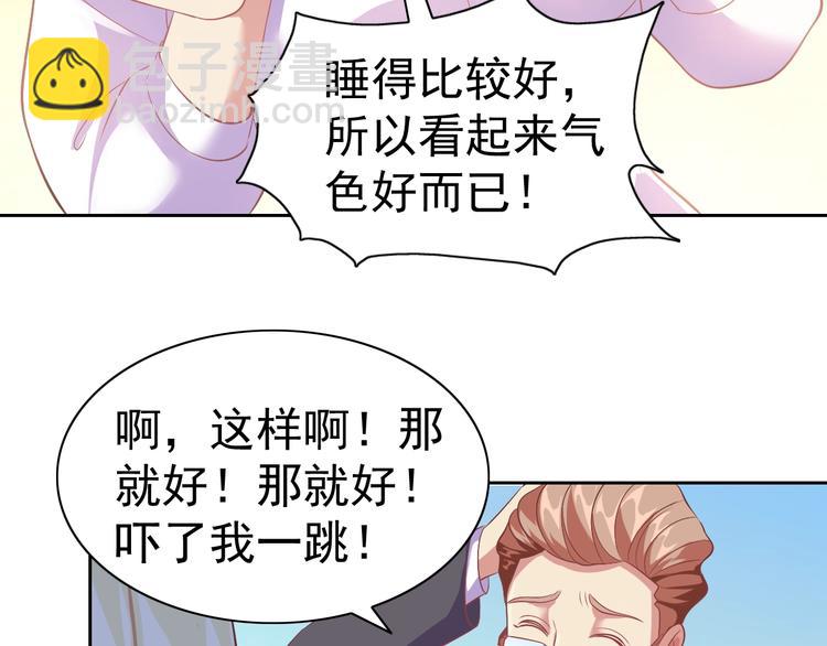 第23话 美妙之梦110