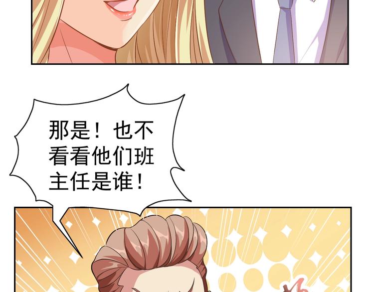 第23话 美妙之梦116
