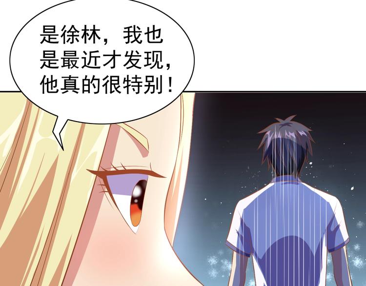 第23话 美妙之梦120