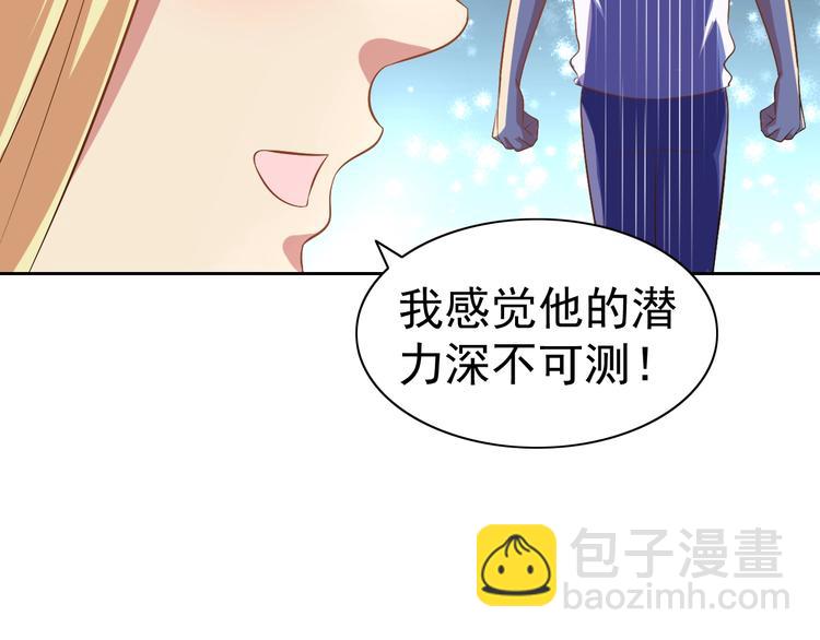第23话 美妙之梦121