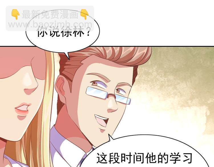 第23话 美妙之梦122