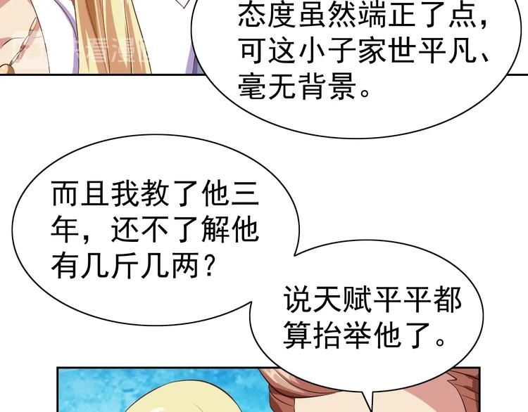 第23话 美妙之梦123