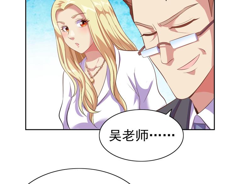 第23话 美妙之梦124