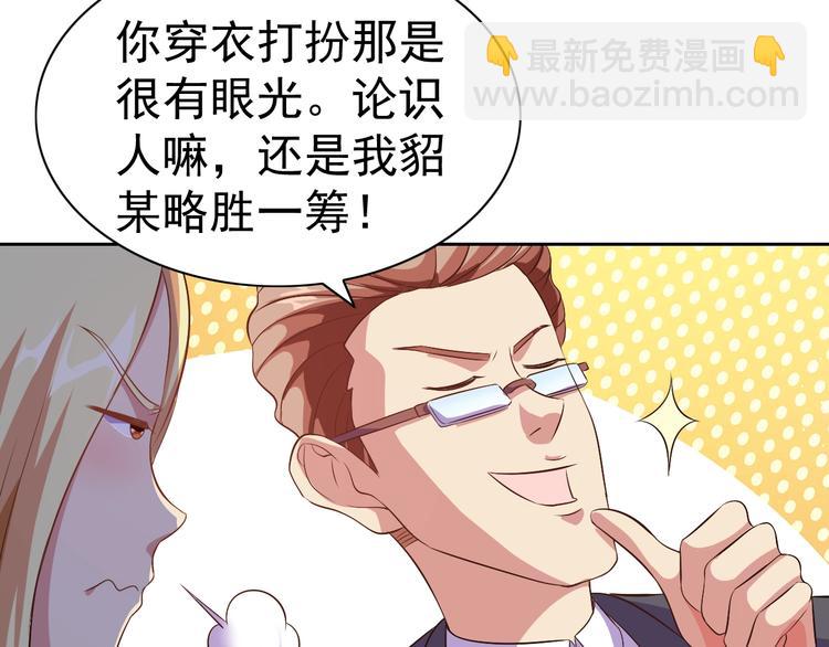 第23话 美妙之梦125