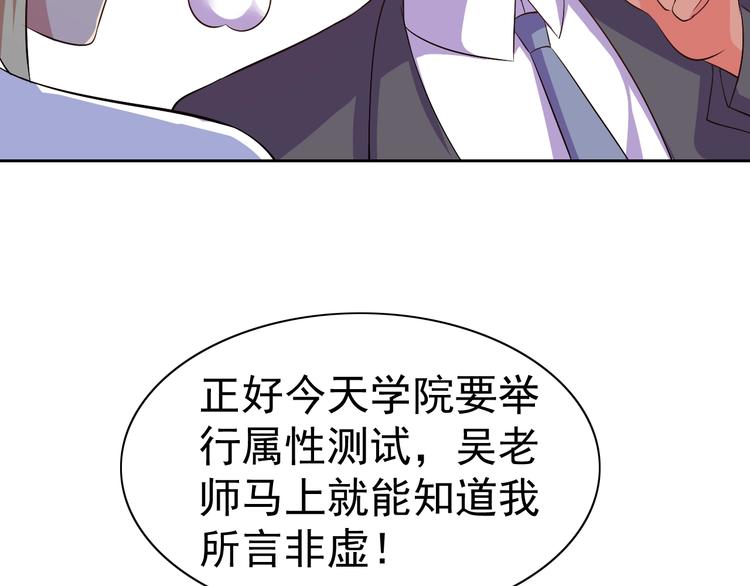第23话 美妙之梦126