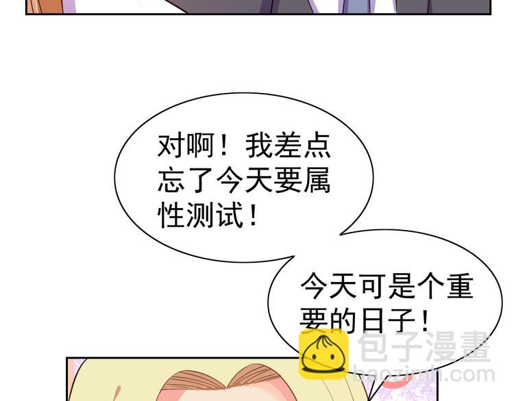 第23话 美妙之梦128