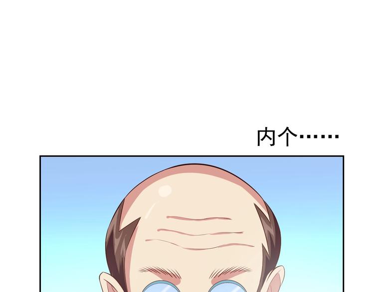 第23话 美妙之梦135