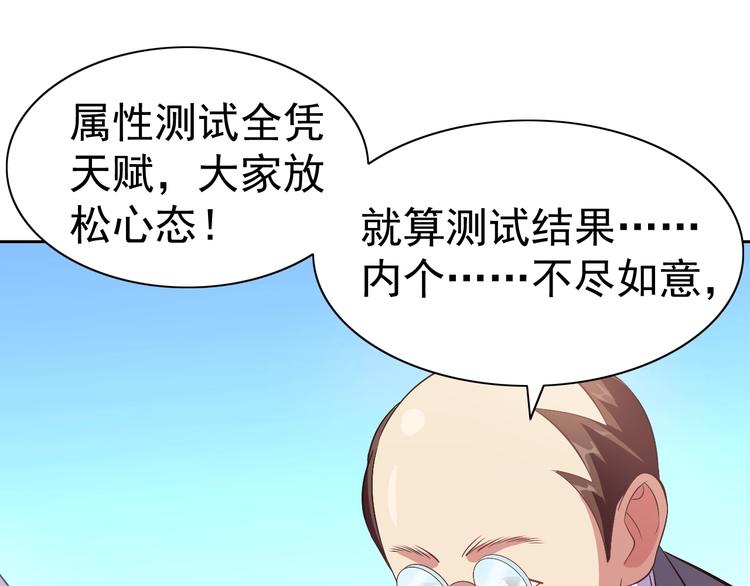 第23话 美妙之梦139