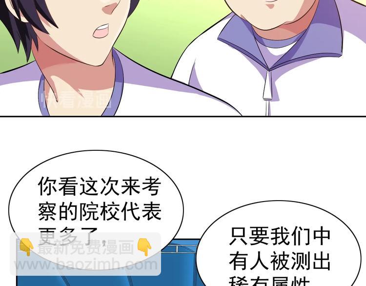 第23话 美妙之梦142