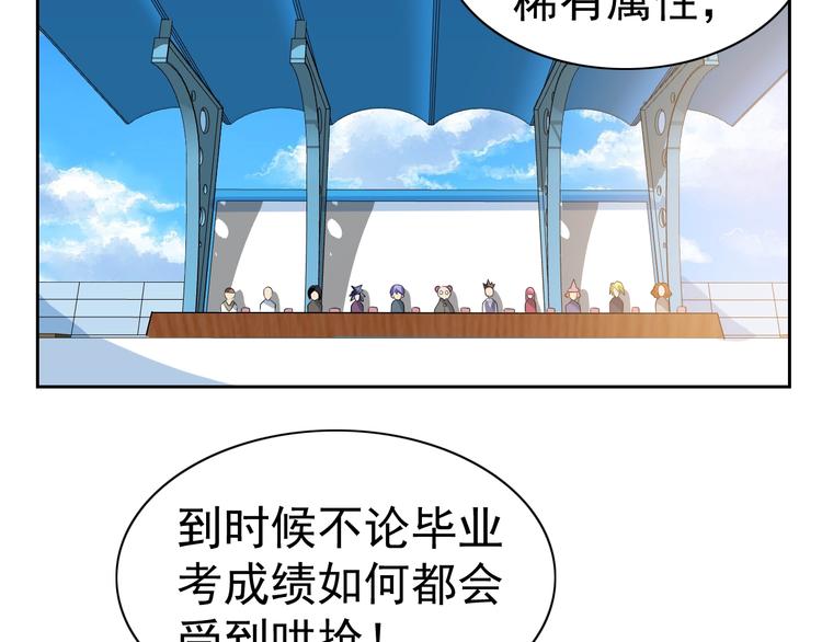 第23话 美妙之梦143