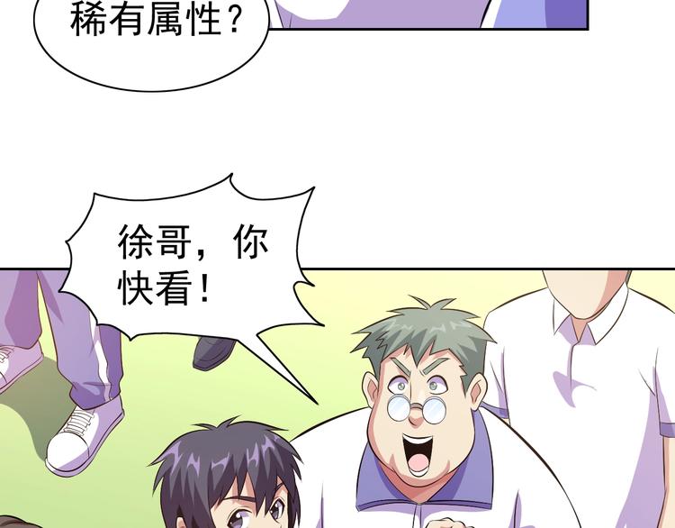 第23话 美妙之梦145