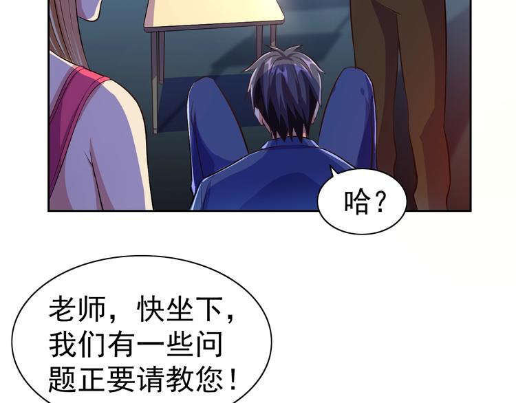 第23话 美妙之梦15