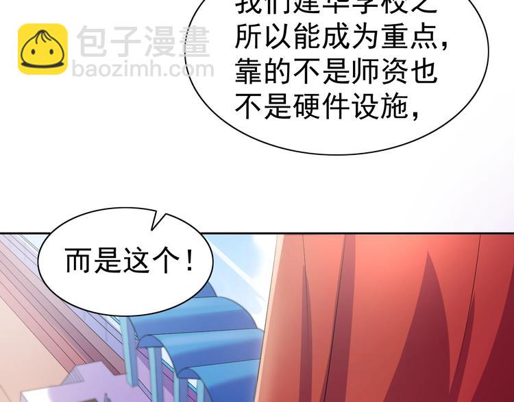 第23话 美妙之梦153